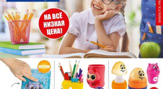 На первый взгляд, выгодно. А если подумать?