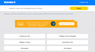 Достаточно интересный сайт