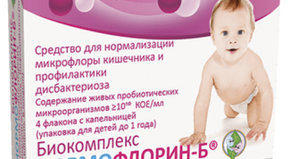 Мамин помощник