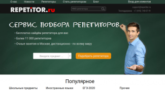 Максимально удобный и полезный