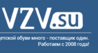 Надежный поставщик качественной детской обуви