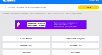 Советую заглянуть