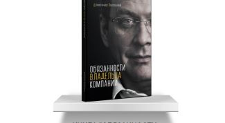 Полезные книги о бизнесе 