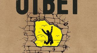 Как достигать целей, используя свой мозг