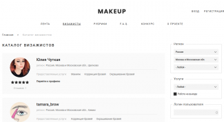 Каталог профессиональных визажистов с отзывами, контактами и портфолио