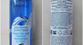 Как удалить водостойкую тушь с глаз за пару секунд.