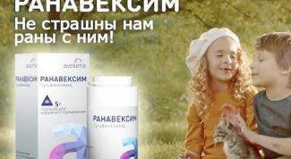 Ранавексим, как здорово лечиться им