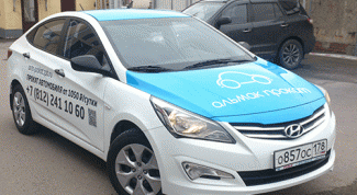 Взяли в аренду хорошую машину 