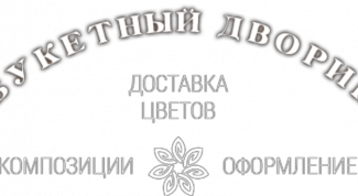 Идеальный букет невесты 