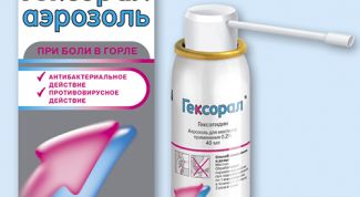 Помогает от боли в горле