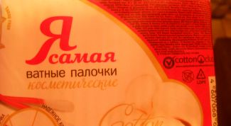 Ватные выручалочки