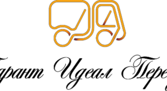 Осталась довольна качеством услуг