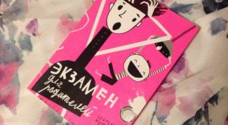 "Экзамен для родителей": проверка воспитательных подходов к детям от 2 до 16 лет