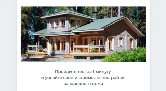 Отзыв об конструкторе форм stepFORM