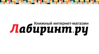 Хороший ассортимент и удобство