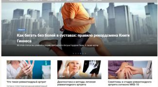 Полезный информационный сайт