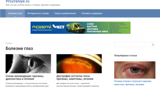 Много полезной информации 