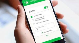 Оформила подписку на год