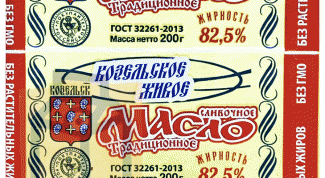 Очень вкусное и сытное