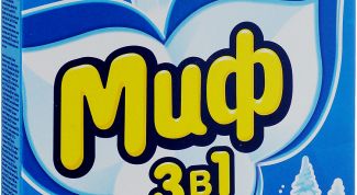 Если беру "Миф", то только "Морожную свежесть"