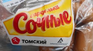 Сардельки "Сочные" от "Томского свинокомплекса"