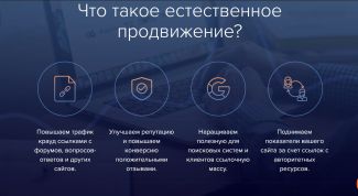 Отличные результаты в продвижении сайта