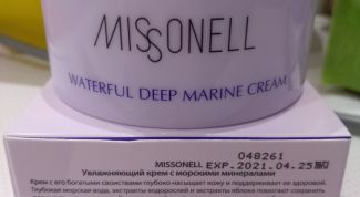 Крем для лица с морскими минералами