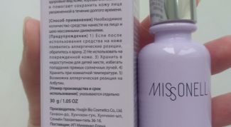 Мульти-система для ухода за кожей "Missonell"