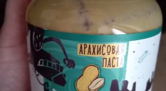 Арахисовая паста "Все хотят орехов" с кусочками арахиса