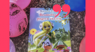 Для чего нужны новые сказки с классическим антуражем?