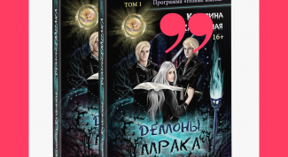 Нужна ли любовь в фэнтези?