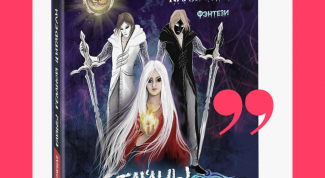 Свет и тьма: антиподы или две стороны одной медали?