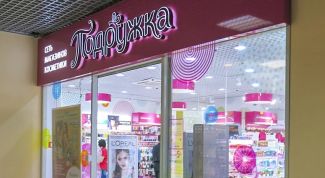 Отличный магазин косметики 