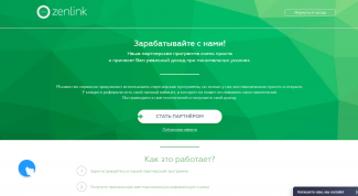 Одна из лучших по моему опыту