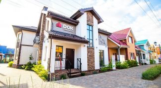 Полезная выставка