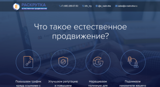 Необходимая вещь при продвижении сайта