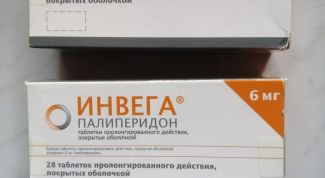 Отличная возможность