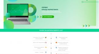 В целом, неплохой сервис 