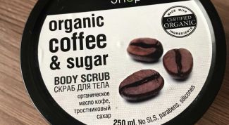 скраб для тела органический