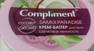 Нежный питательный уход за кожей тела от Compliment