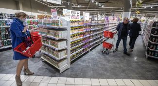 Отличное времяпровождение