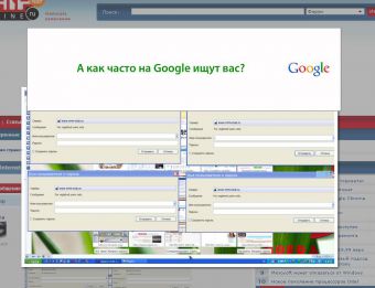 Как убрать плавающее окно