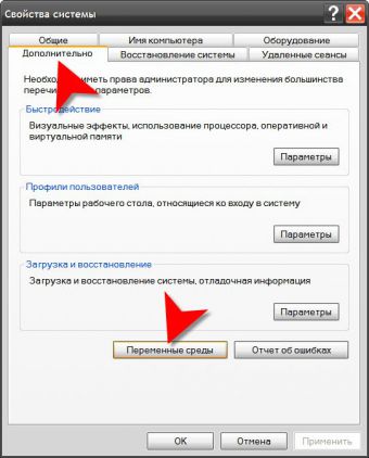 Как прописать маршрут в windows 10