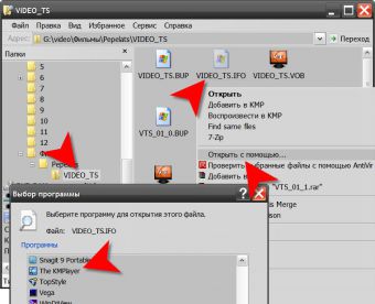 Как просмотреть video ts