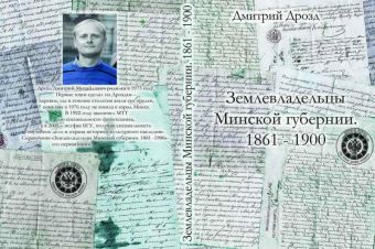 Как сделать макет книг