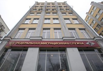 Как устроиться в ФМС