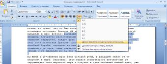 Изменение масштаба в главном окне word влияет