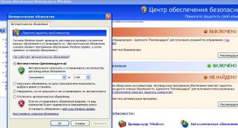 Как удалить неустановленное обновление