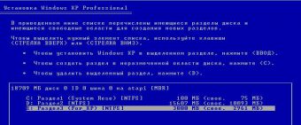 Как установить операционную программу