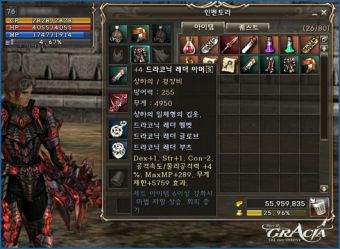 Как заточить бижутерию в Lineage II